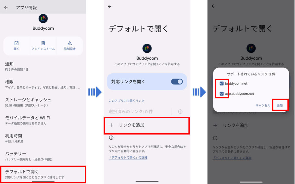 操作画面