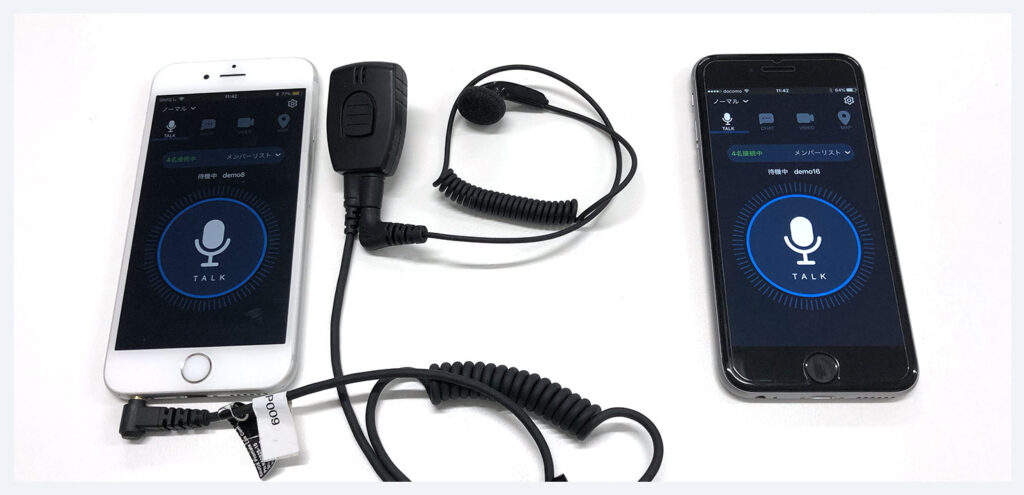 LiteCOMと他のスマートフォン